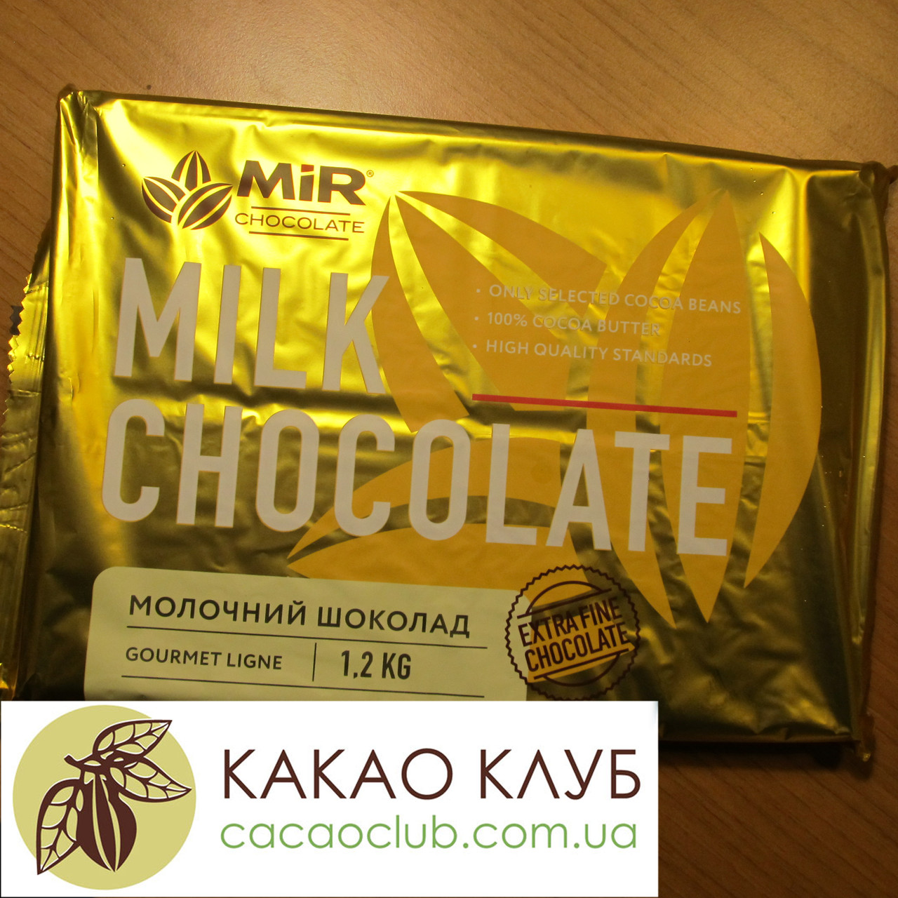 Шоколад молочний 28% ТМ MIR у плитках 1,2 кг, фото 1