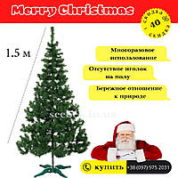 Искусственная елка 1,5 м СКАЗКА, Ёлка новогодняя 150 см, Елка зеленая, елка пвх