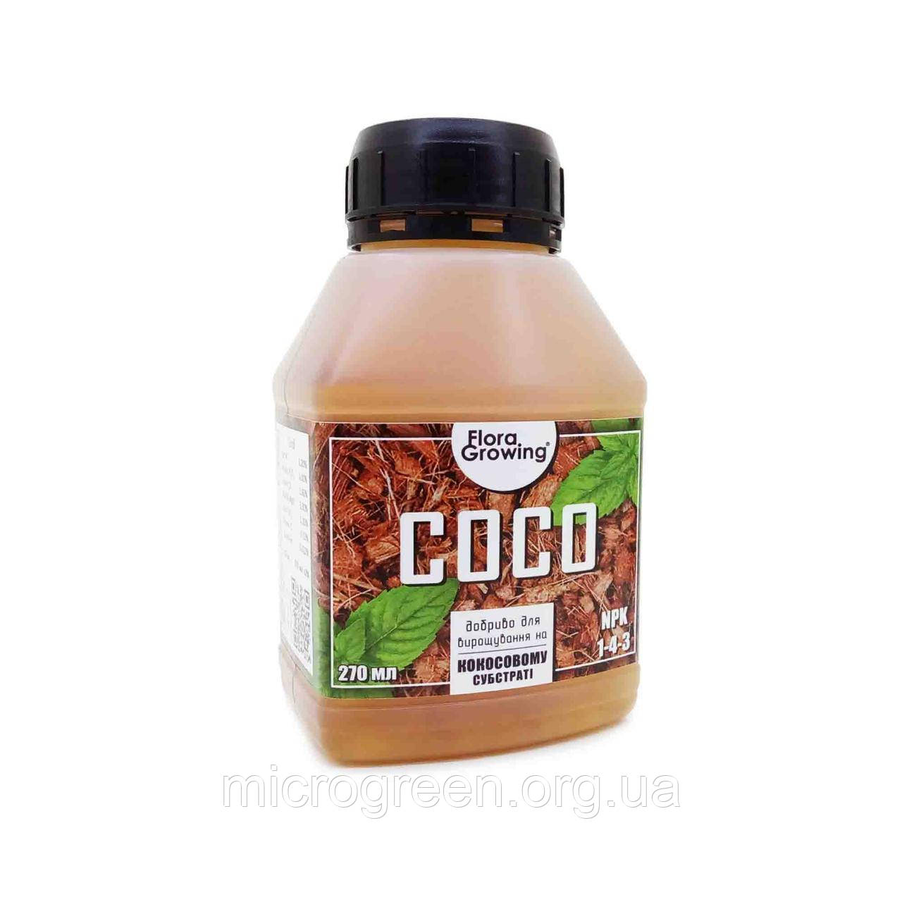 270 мл Добриво Coco для вирощування на кокосовому субстраті аналог GHE, фото 1
