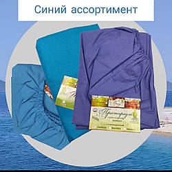 Простирадло на резинці однотонні, двоспальні | Синій. Бязь 160х200х27 см