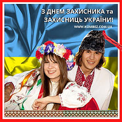 Вітаємо зі святами! Графік роботи...