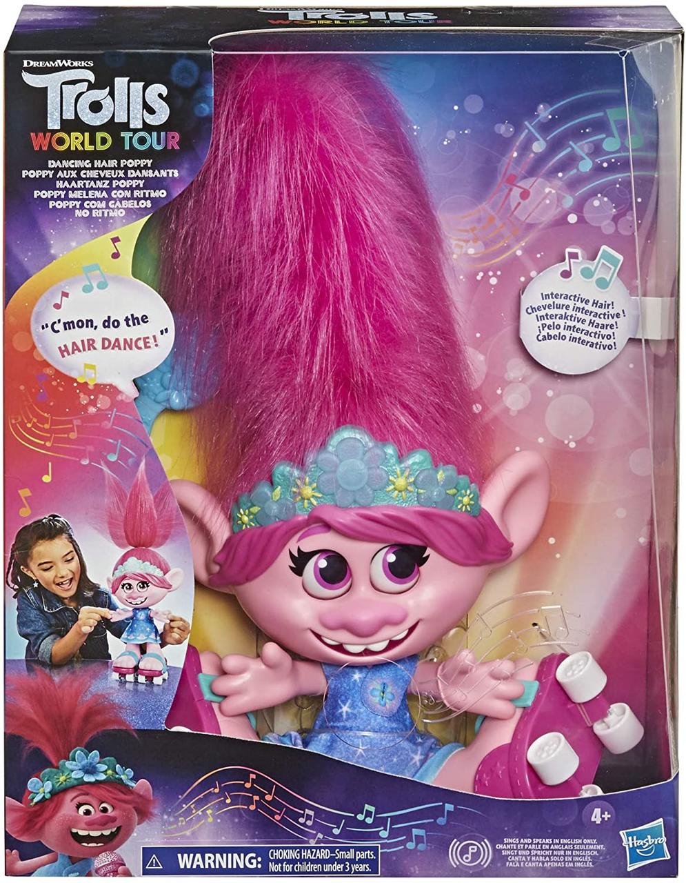 Інтерактивна лялька Розочка на роликах / Trolls World Tour