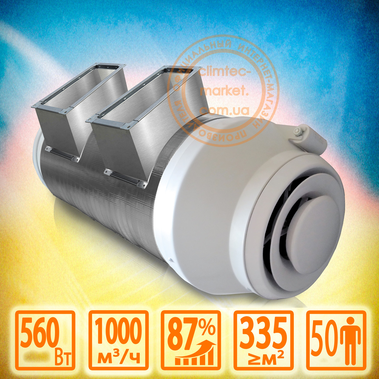 Рекуператор CLIMTEC РДЦ-350 БАЗА - для приміщення до 335 м2, фото 1