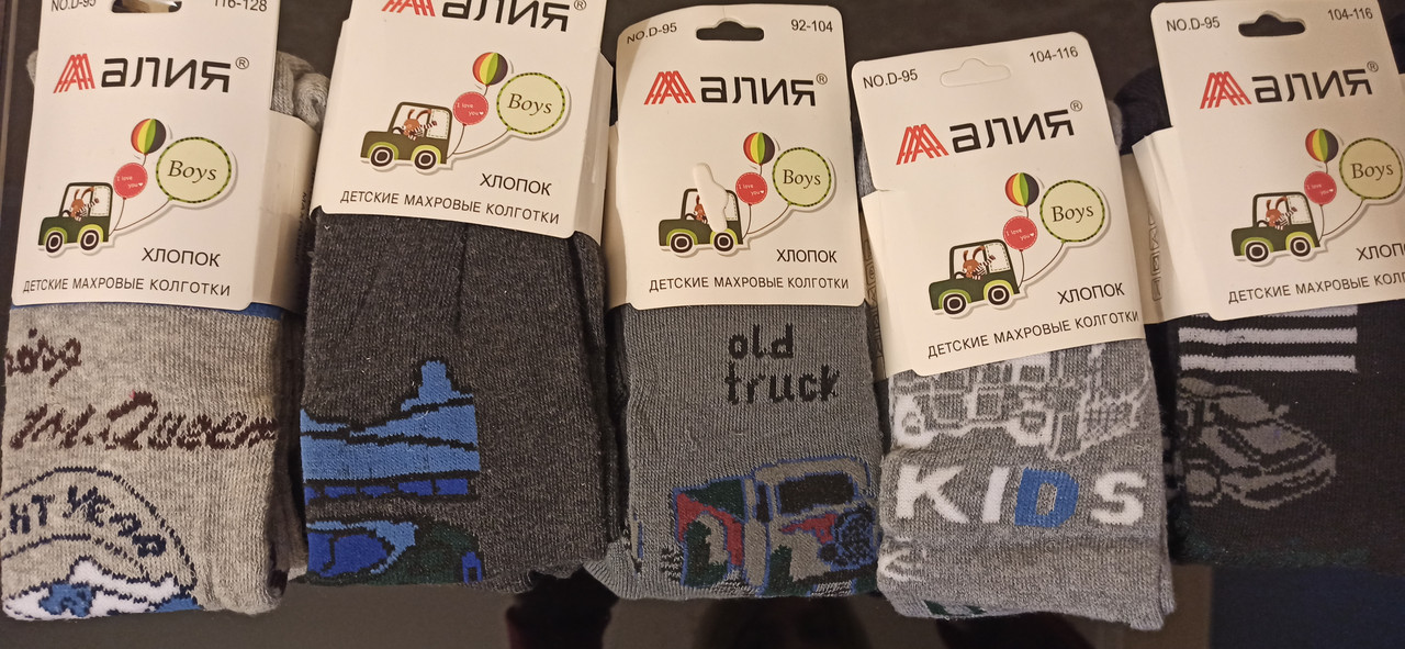 Колготи хлопчику махра. р86-128, фото 1