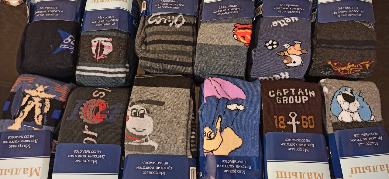 Колготи хлопчикові махрові. р86-122, фото 1