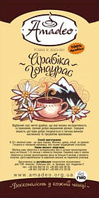Кава в зернах Чисті ботанічні сорти Арабіка ТМ Амадео Гондурас 1 кг