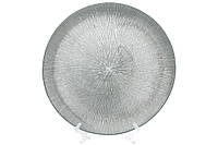 Сервировочная тарелка стеклянная, цвет - серебро, 33см BonaDi 587-007
