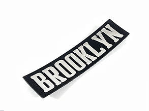 Нашивка Brooklyn/Керм срібло 100х25 мм, фото 2