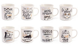 Кружка порцеляновий Я люблю котів, 400мл BonaDi 249-342