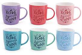 Кружка порцеляновий Кава - найкраща ідея, 380мл BonaDi 249-337