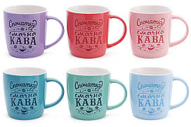 Кружка порцеляновий Спочатку смачна кава, 380мл BonaDi 249-338