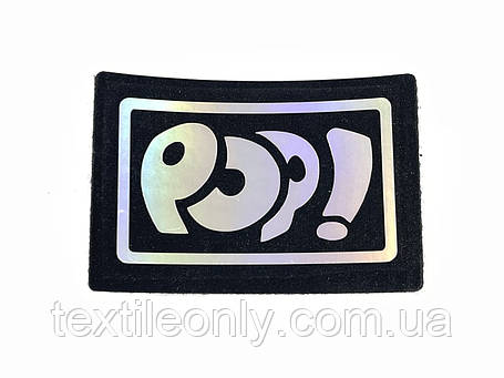 Нашивка Pop 60х40 мм, фото 1