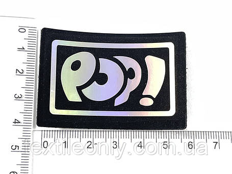 Нашивка Pop 60х40 мм, фото 2
