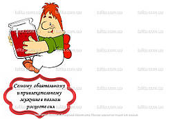 Вафельна картинка З днем народження №2