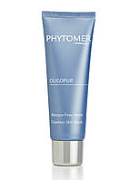 Очищаюча основа маска для обличчя Oligopur Flawless Skin Mask, 50 мл