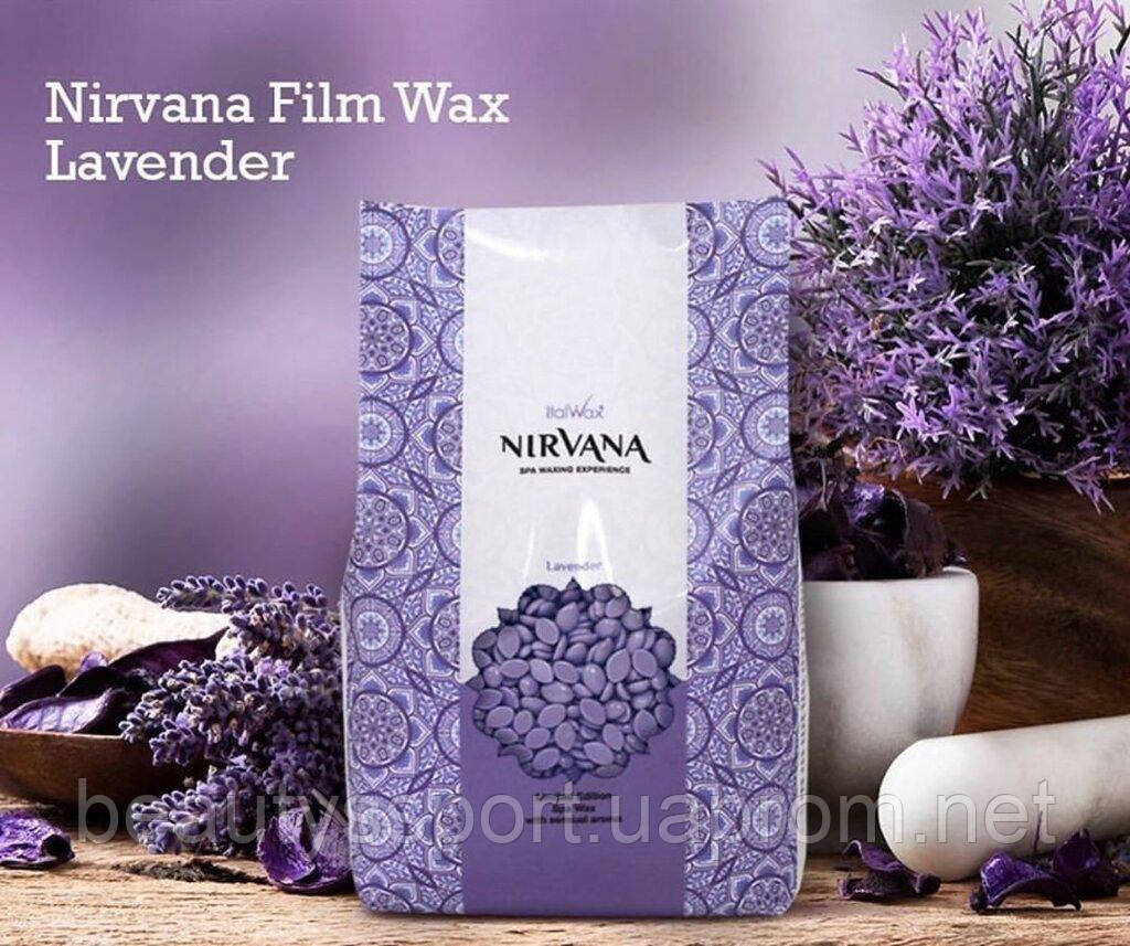 Віск для депіляції "Лаванда" Nirvana Italwax 1 кг