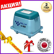 Мембранні Компресори, аератори для водойм, септиків, акваріумів HIBLOW