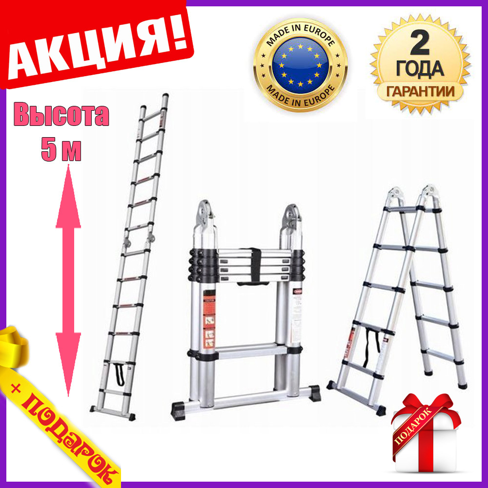 Драбина телескопічна переносна, 2x8 ступенів, (до 150 кг), 5 м - XL-Tools