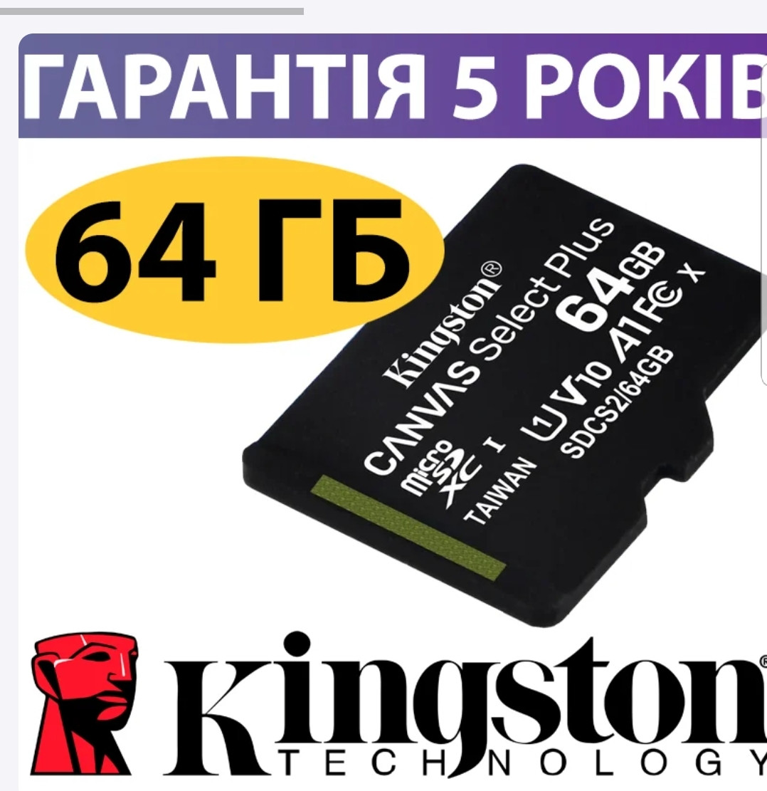 Карта пам'яті Kingston microSDXC Kingston Endurance 64GB Class 10 UHS-I (U1) A1 W-30MB/s R-95MB/s