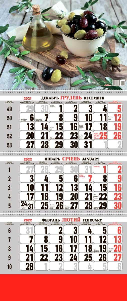 Календар настінний на квартальний 2022р. 3 пружини 22-23, фото 1