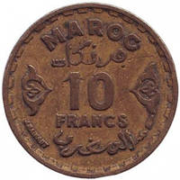 Монета 10 франків. 1952 (1371) рік, Марокко. (БП)