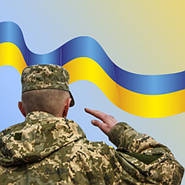 З Днем захисника України!