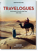 Книги о путешествиях. Burton Holmes. Travelogues. The Greatest Traveler of His Time 1892-1952