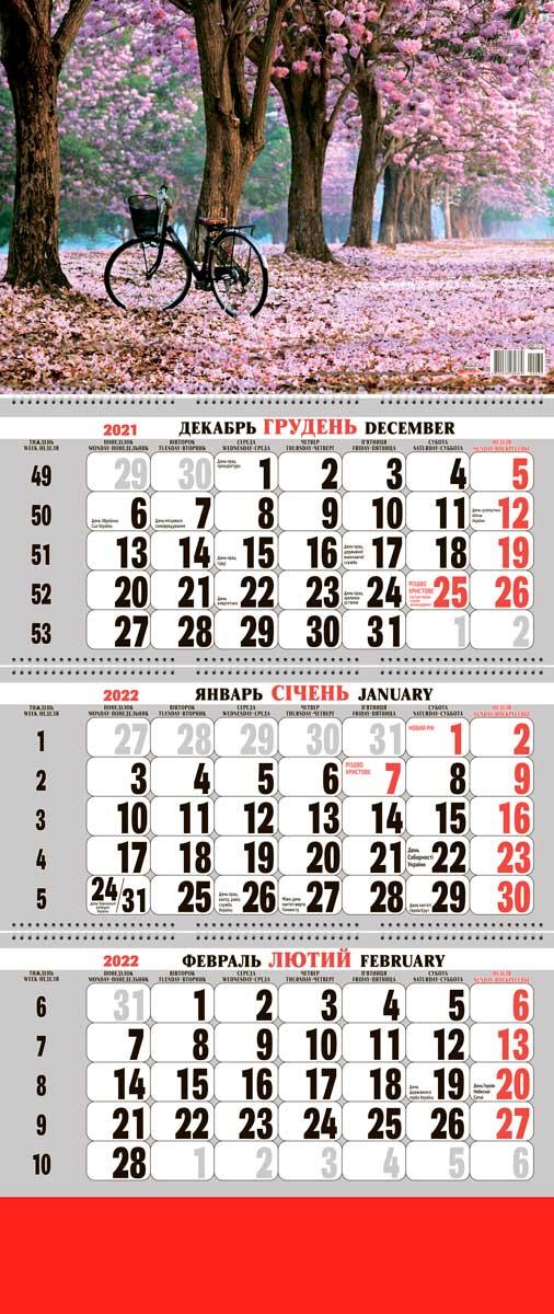 Календар настінний на квартальний 2022р. 3 пружини 22-32, фото 1