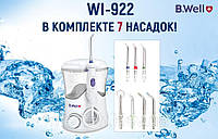 Ирригатор для полости рта B.Well PRO-922