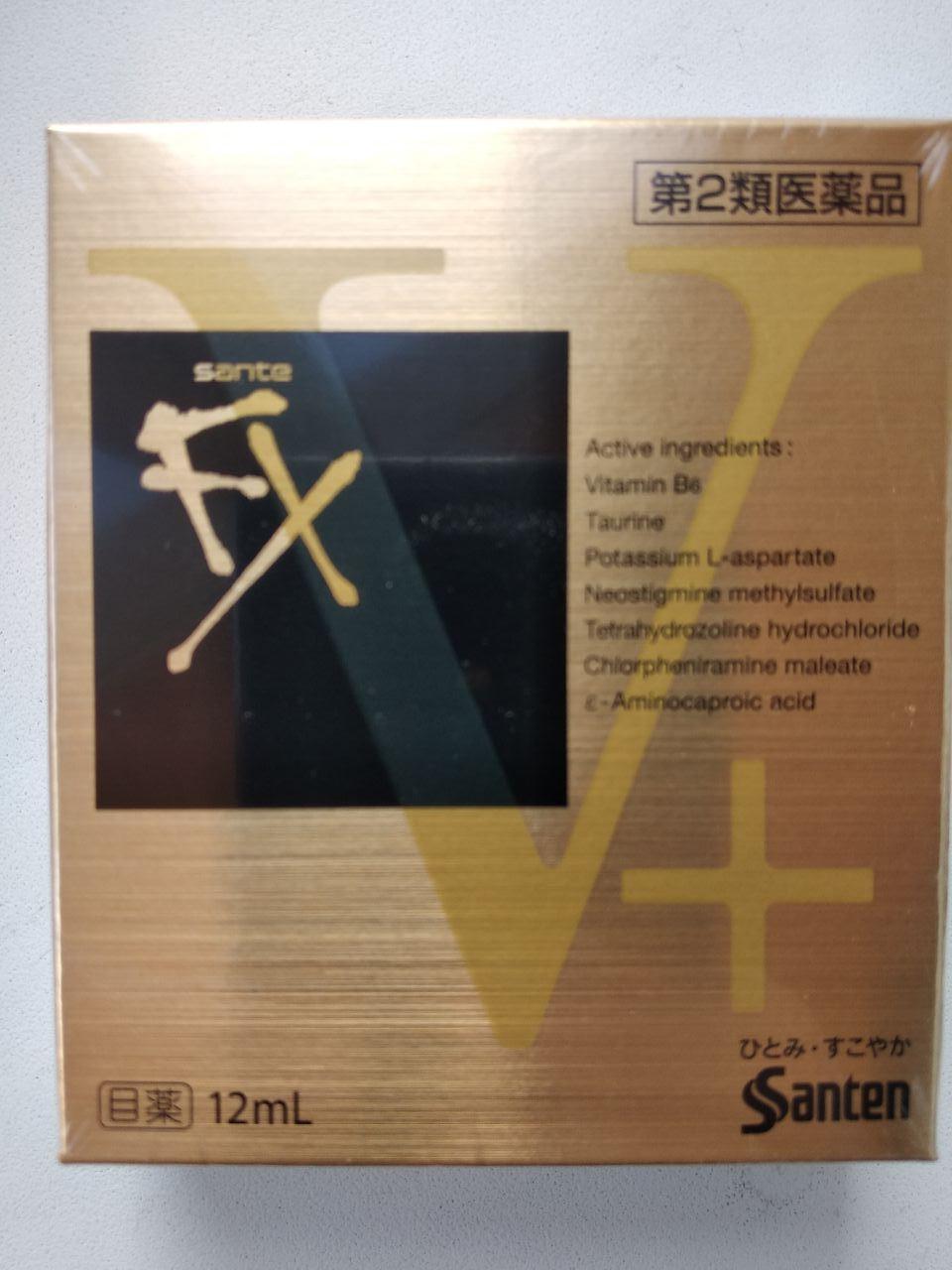Японські краплі для очей Sante FX V+ Plus