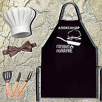 Фартух з принтом "Олександр готує з науки"