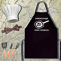 Фартух із принтом "Олександр вміє готувати"