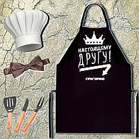 Фартух з принтом "Справжньому другові Григорію"