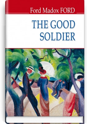 Книга The Good Soldier. A Tale of Passion Хороший солдат: історія пристрасті Ford Madox Ford (англійською)