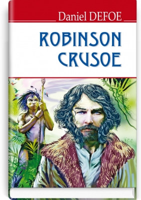 Книга Robinson Crusoe Життя і незвичайні та дивовижні пригоди Робінзона Крузо (англійською мовою)