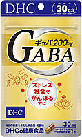DHC Gaba Габа (гамма-аминомасляная кислота) 200 мг, 30 таблеток на 30 дней
