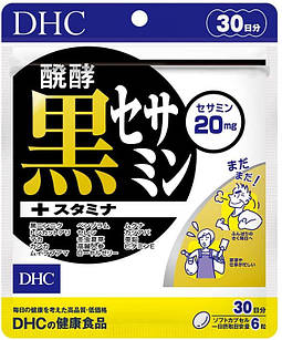Японські DHC ферментований чорний сезамін + чорний часник + 13 компонентів, 180 капсул на 30 днів