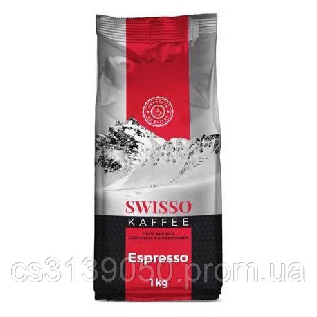 Кофе в зёрнах Swisso Kaffee Espresso100% Arabica 1кг (Германия) - фото 1 - id-p1493461956