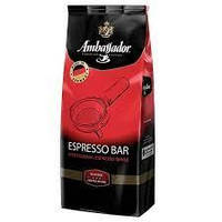 Кофе Ambassador Espresso Bar 1kg зерновой- кофе Амбассадор Эспрессо Бар 1 кг в зернах