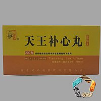 Тянь Ван Бу Сінь  (Tian Wang Bu Xin Dan)- покращує живлення клітин мозку, нормалізує кровообіг, при ВСД
