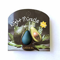 Маска для лица 4гр х 2шт капсульная ночная с авокадо Night Miracle Avocado Sleeping Mask Lassie'el