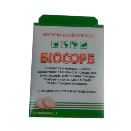 Биосорб сорбент оральный 30 таблеток Фарматон (ID#1490303659), цена: 39 ...