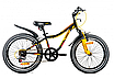Дитячий велосипед 20" Ardis Rocky Boy на зріст 110-125 см, фото 2