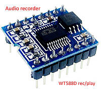 Аудио Модуль воспроизведения записи звука WT588D с памятью 8мб