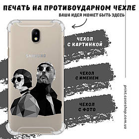 Друк на протиударному чохлі для Samsung Galaxy J5 2017 J530