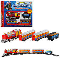 Залізниця на бат-ці,муз.,світ. Блакитний вагон,дим,довжина шляху 380см,в кор-ці,47х33х7см №7017/615(12)