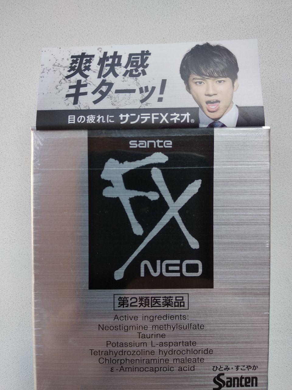 Японські очні краплі Sante FX Neo