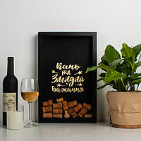Рамка копилка для винных пробок с надписью "Загадай бажання". Оригинальный подарок копилка для пробок от вина