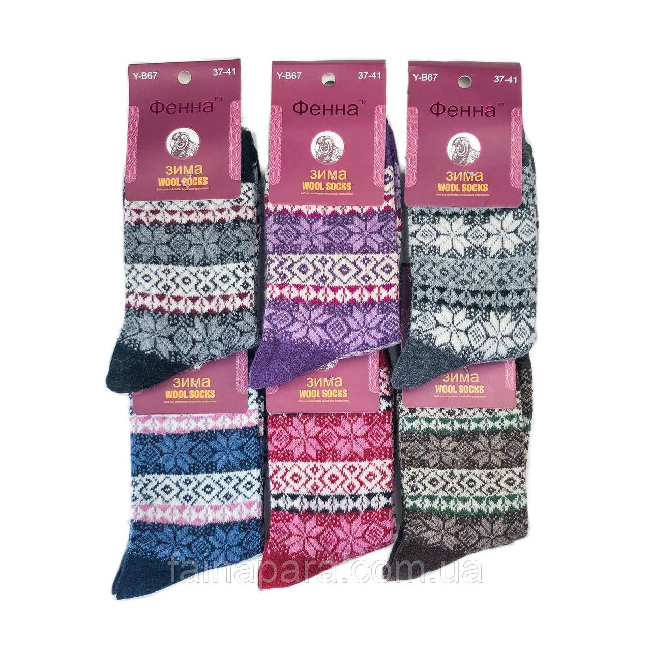 Жіночі вовняні шкарпетки з ангори Фенна, фото 1