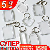 Новый комплект в разделе "Акция! Скидка до 25%"